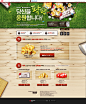青椒 - 青椒共和国韩国第一游戏门户！