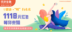 skysl8采集到banner