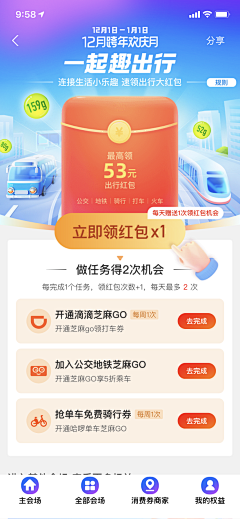 迷宫一梦采集到ui