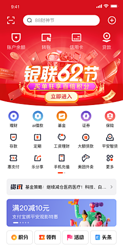 我好难~采集到iocn