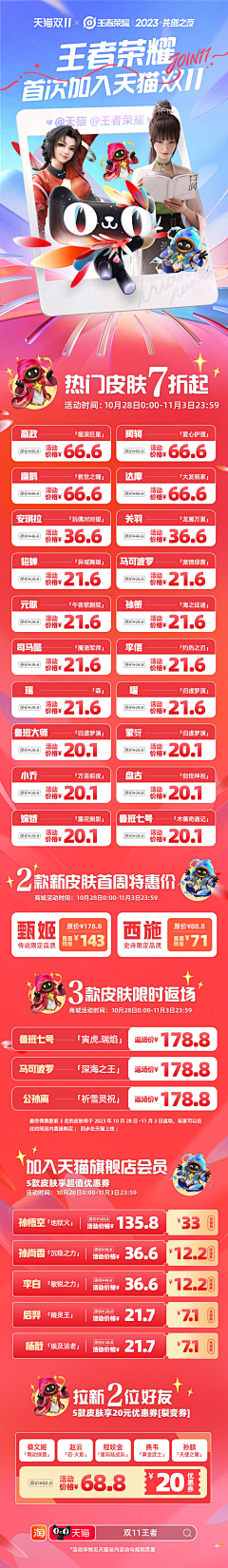 momoismomo采集到APP.引导页.开机页