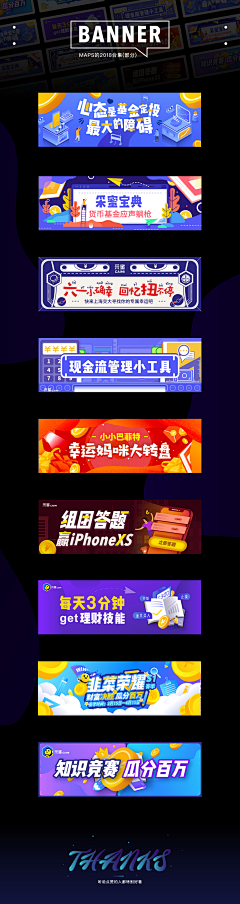 Hsprout采集到banner