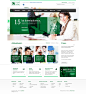 Cash Flow on Web Design Served