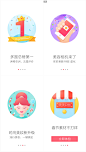 天天P图2.3.0-引导页