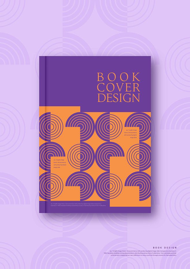 几何图形杂志书籍封面设计psd模板合集