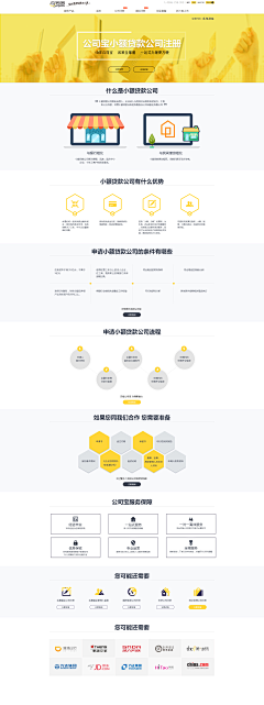 RUMYO采集到网页设计