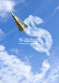 商务,金融,纸币,影棚拍摄,计算机制图_137743327_Dollar bill paper plane and dollar sign cloud_创意图片_Getty Images China