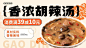 餐饮门店小吃快餐产品营销广告banner