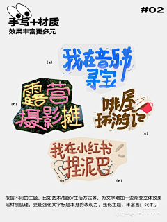 排骨-精采集到logo