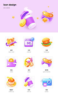 万劫0采集到图标icon