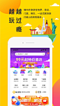 飞猪旅行/基本信息 - App Growing - 有米云