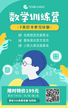 Hardenoneself采集到APP-教育