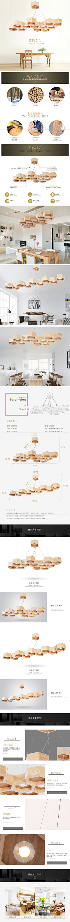 就这样傻傻的想着你★采集到详情页