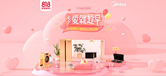 凌晨丶A采集到海报/banner