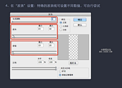 毛衣你好瞎采集到❥ 教程教程教程Tutorials