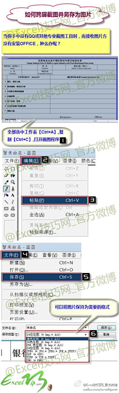 橙色豆豆采集到技术宅