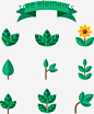 树木树枝树干绿色树木矢量图高清素材 免费下载 分支 树木 树枝 绿色 矢量图 免抠png 设计图片 免费下载