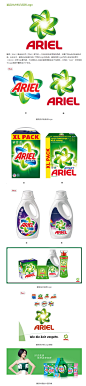 碧浪（Ariel）是宝洁公司（P&G）旗下的一个知名的洗涤用品的品牌，主要产品为洗衣粉或洗衣液。去年年中，碧浪已经在国外换上了新的Logo和包装。碧浪的新Logo仍然以标志性的原子（Atom）符号为主要元素，不过颜色从之前的蓝绿搭配变成了纯绿色，中间的“Ariel”字样移到了Logo底部并重新设计了字体。
