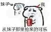 一只酷阳哥采集到搞笑