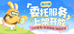 紫醉薰衣采集到banner-扁平/电商