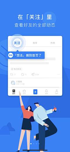 阿毅sunyi采集到APP / 引导页