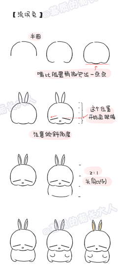 xiaohou49采集到简画笔 - 动漫