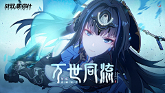 段秄涵采集到banner / 游戏广告图