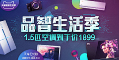 OooothEr采集到Design | Banner