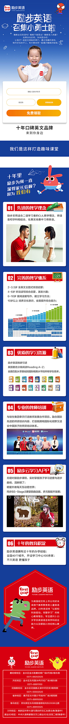 Bo宇采集到工作素材收集