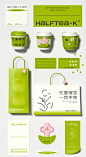 【半空茶】品牌VI包装设计%7C平面%7C品牌%7CBUFF品牌