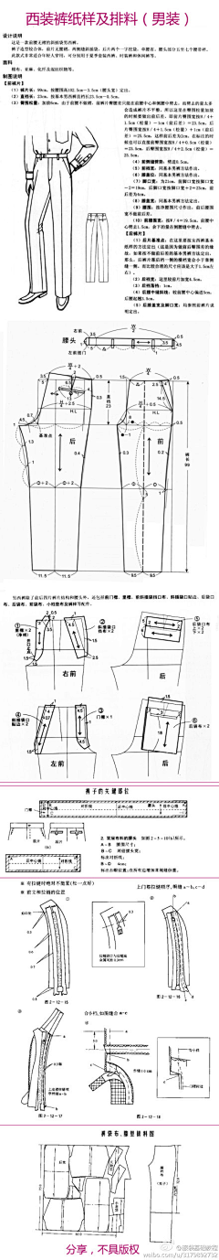 O六枚铜钱O采集到服装