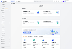 MG面具PINK采集到B端UI、后台——组件库样式