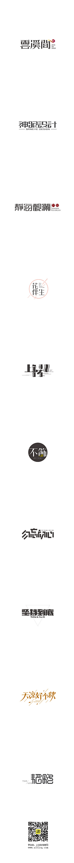 喜欢做梦de鱼~采集到logo