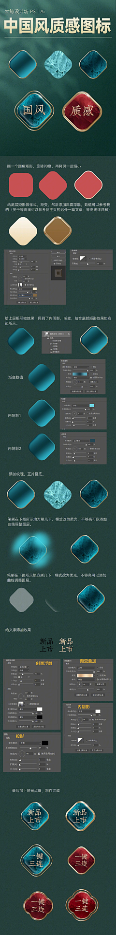 夢322采集到教程