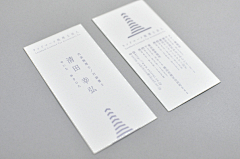 路遥suvan采集到Visual _business card