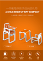 Pouch分体概念儿童餐椅宝宝椅子多功能便携式婴儿餐桌椅吃饭座椅-tmall.com天猫