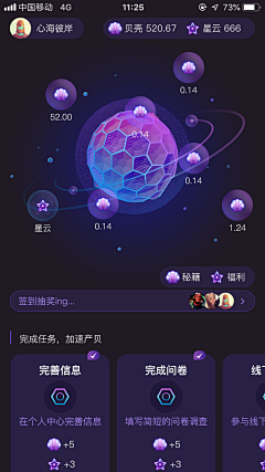 TalyScream采集到APP_深色模式