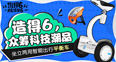 青晨strive采集到运营/banner/参考