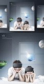 虚拟体验 高新科技 亲子游戏 VR海报设计PSD_平面设计_海报