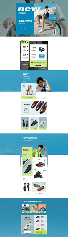 Eriszr采集到shose（Page / 页面）