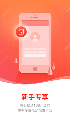 Gwizard采集到APP闪屏