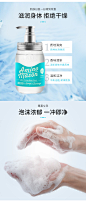 【日本进口】amino mason氨基酸美白牛奶沐浴露套装女士持久留香-淘宝网