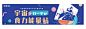 饿了么【广告图 焦点图 Banner】<a class="text-meta meta-mention" href="/annray/">@ANNRAY!</a>