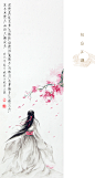 【相忘江湖】—— 花葬————————————————————深情處，亂花罪愁腸斷，殇情恨意難平，怨難消去膚蝕骨，忘情忘念萬年無情天，幽暗天，獨寂老。————…_【风云小筑】晓风