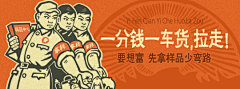 花生~粒采集到banner