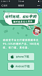 #手机APP#  <a class="text-meta meta-tag" href="/search/?q=理财">#理财#</a>  <a class="text-meta meta-tag" href="/search/?q=金融">#金融#</a>  <a class="text-meta meta-tag" href="/searc