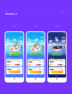 1Ran采集到UI-APP-China