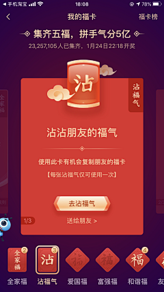 笔小佳丨创造师采集到创造师丨UI