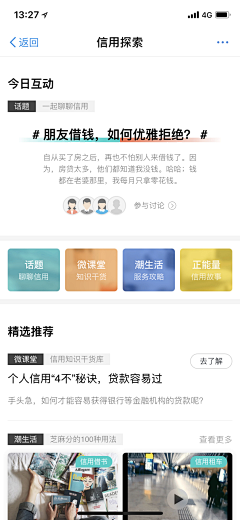 FJiEzxPY采集到采集