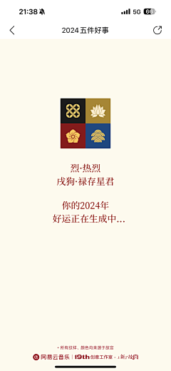 王小乐leshi采集到H5